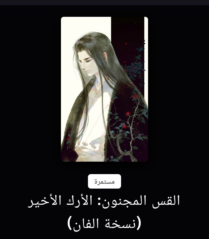 🇵🇸bagi | الكوكبة tweet media