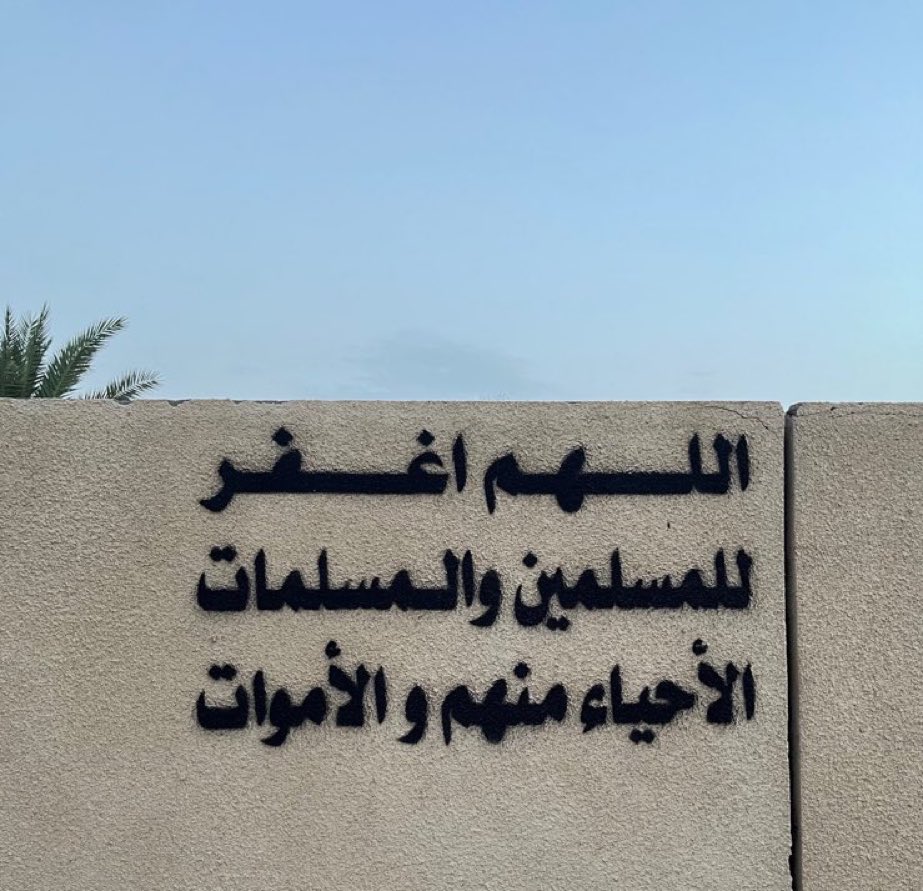 صدقة جارية لمحمد الحربي (@0098117m) on Twitter photo 