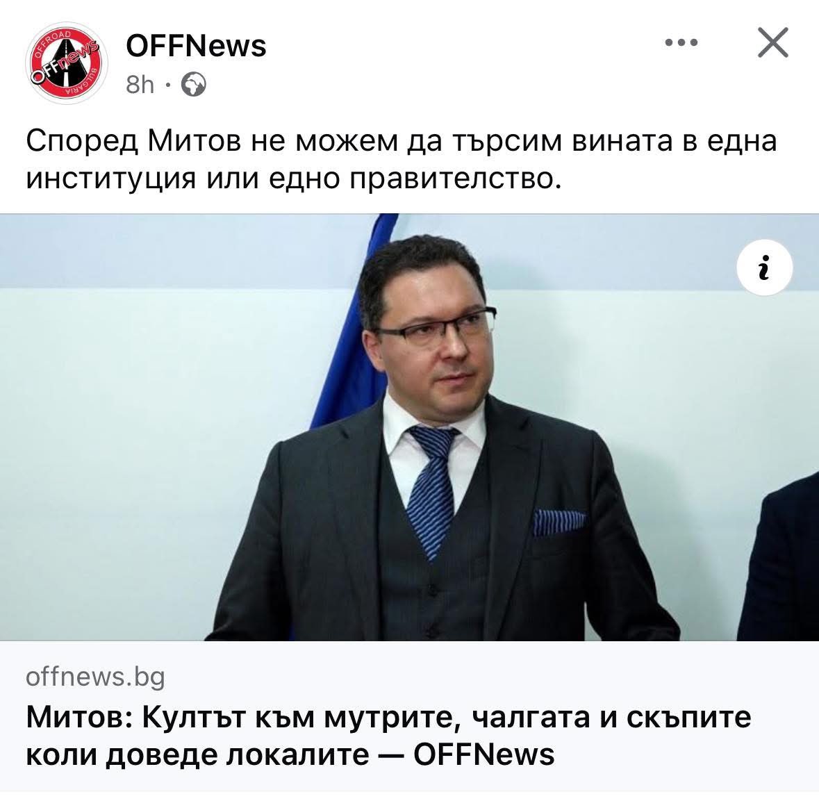 Като човек в пряко съприкосновение с “днешната младеж” съм, честно казано, изумен от медийното отразяване и институционалната реакция на т. нар. Локални. Въпросният социален типаж нито е нов, нито е уникален. Като дете на 90-те, израснал в Люлин, мога да кажа че въпросните