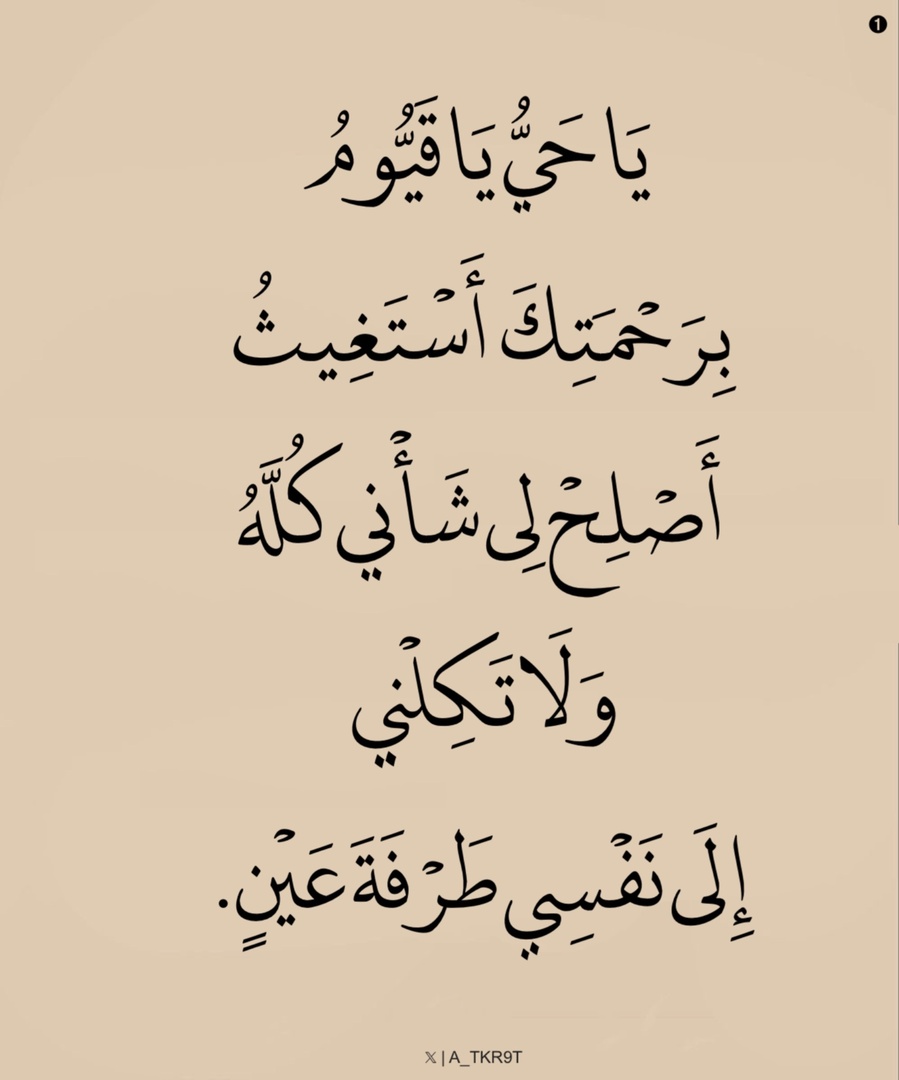 أذكار دعاء ا أستغفار - ﷺ tweet media