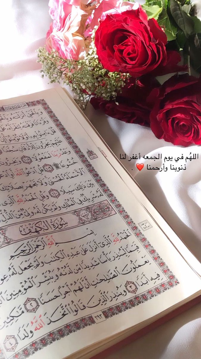 #جمعة_مباركة