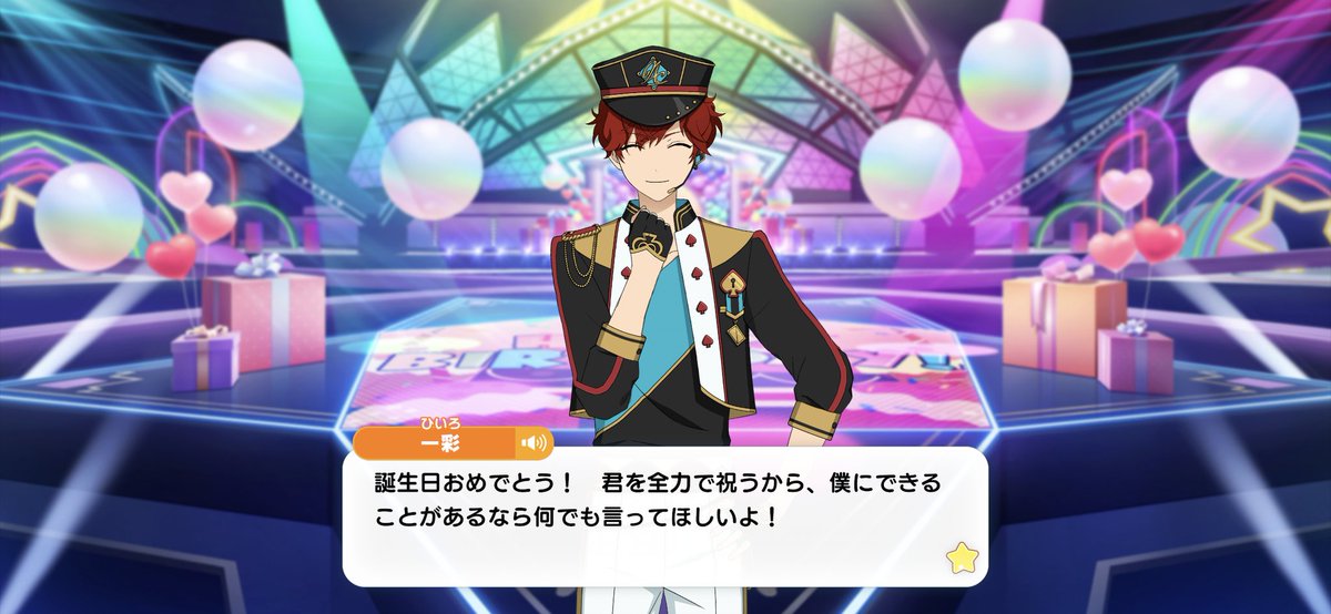 さばかあああああん🐟 tweet media