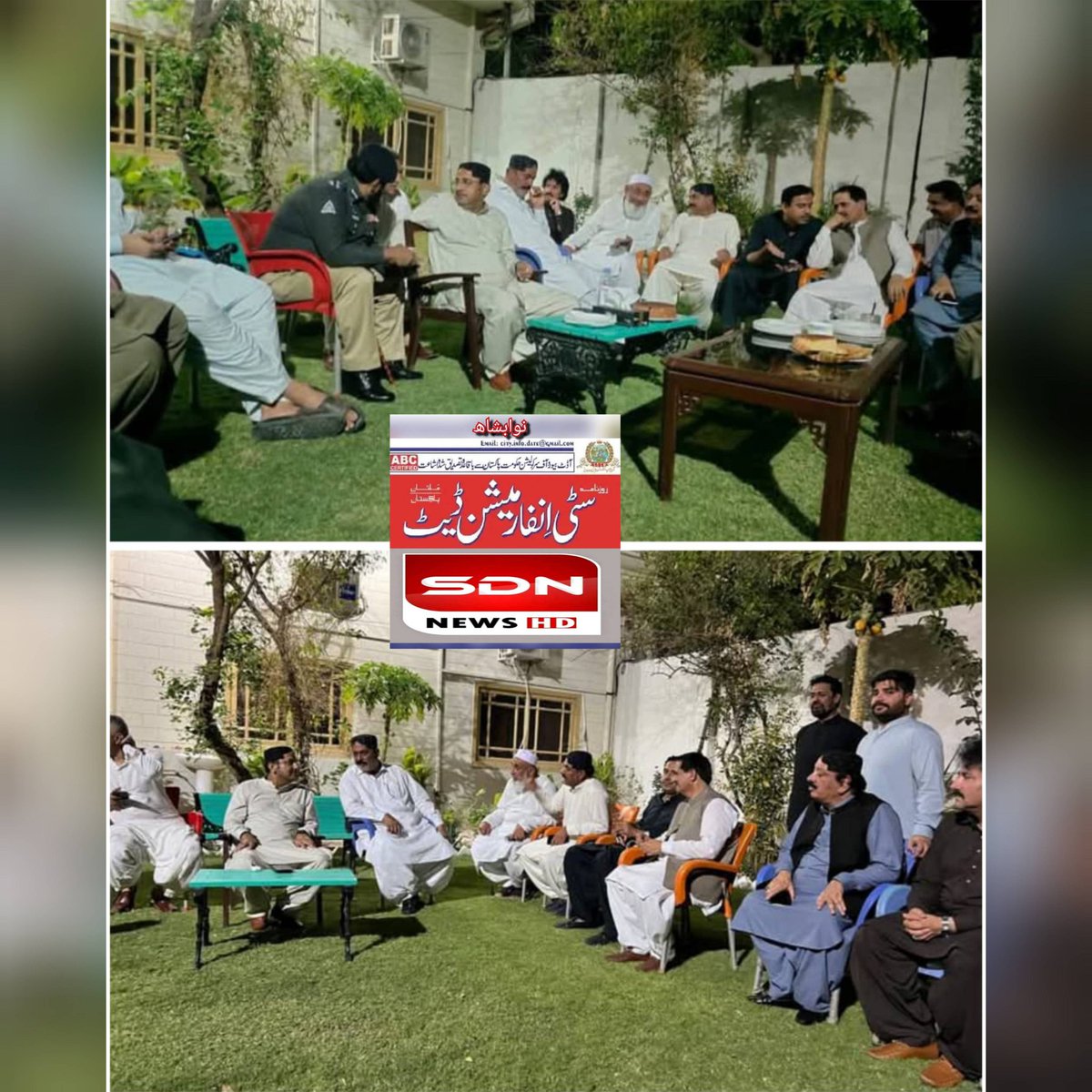 پاکستان پیپلز پارٹی کے ڈویژنل صدر وزیر داخلہ ضیاء الحسن لنجار صاحب نے ضلع شہید بینظیر آباد کے صدر محترم محمد سالم زرداری، انچارج زرداری ہاؤس نواب شاہ سائیں میر محمد سیال صاحب ضلعی جنرل سیکرٹری سید علی حیدر شاہ یوتھ ونگ کے صوبائی صدر جاوید نایاب لغاری ضلعی انفارمیشن سیکرٹری راشد