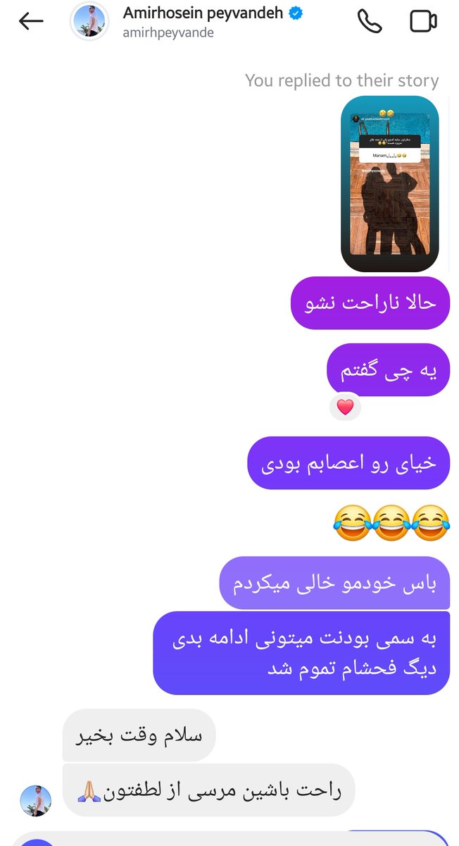 امیر حسین قول داد از امیر بودن دربیاد 😂
#عشق_ابدی