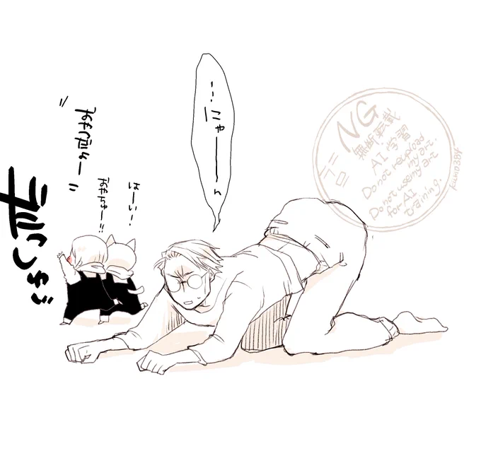 おはっよ。
子供は時に残酷なんだぜ。 