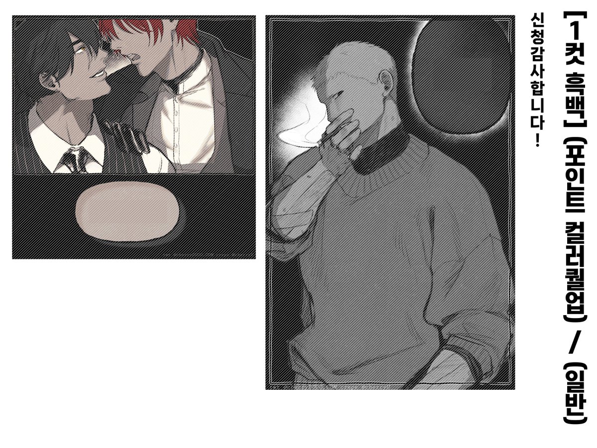 찝쩨리 커미션계🍒 tweet media