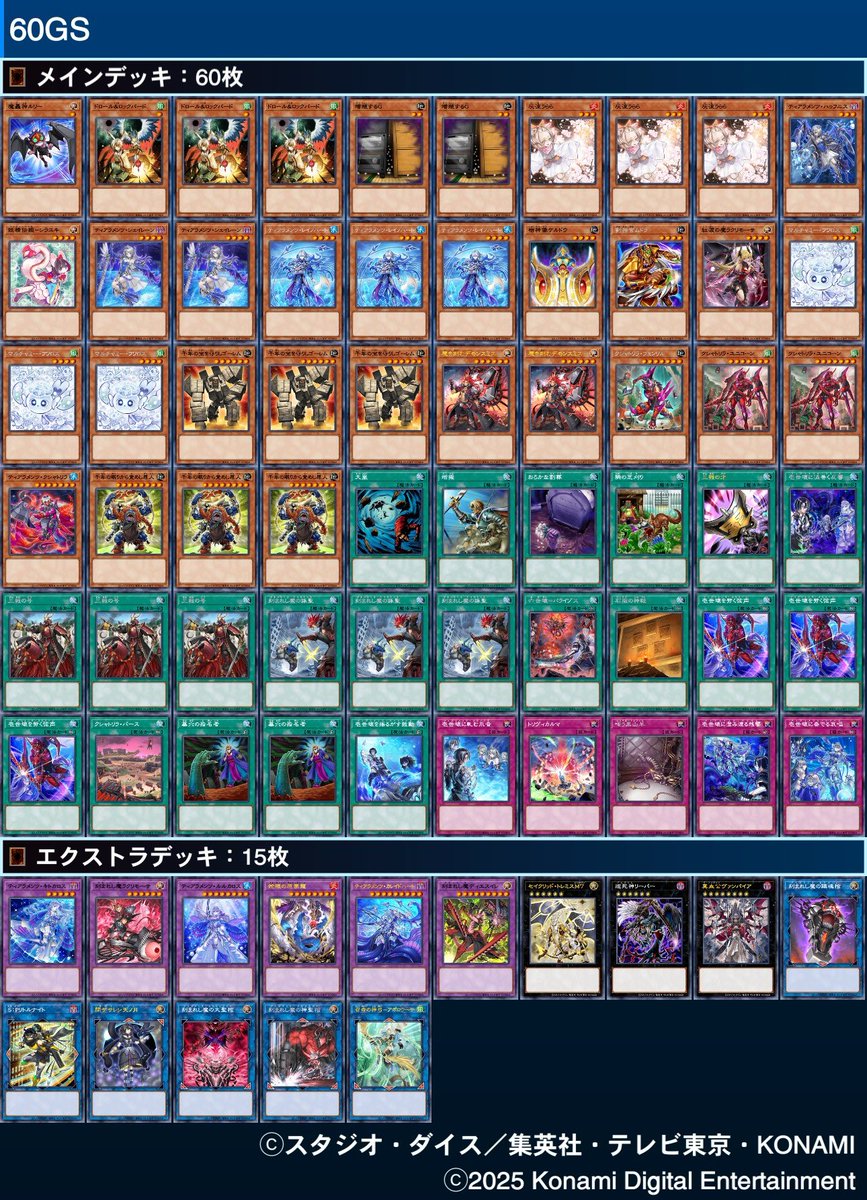 遊戯王 まとめ 公式】遊戯王OCG on X: 