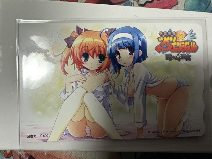 買っちった

うーん叡智 