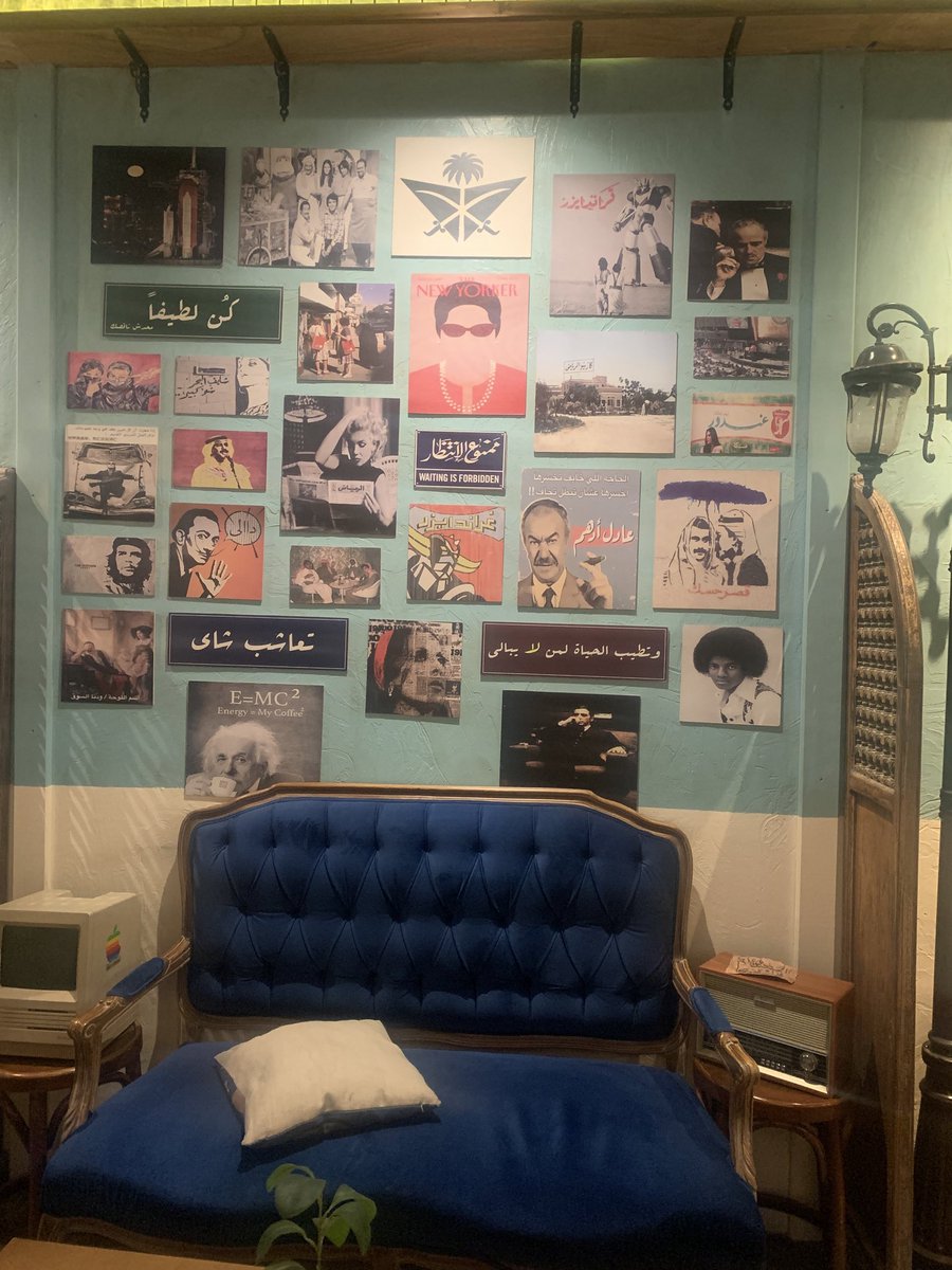 الـيامـي. tweet media