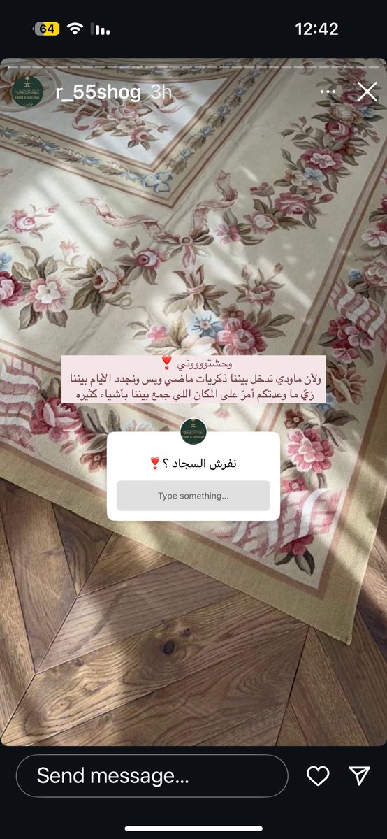 رنـا tweet media