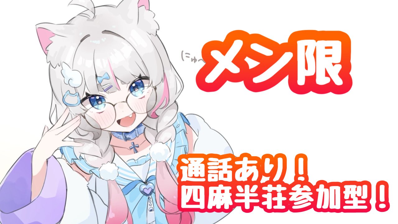 ねこるん (@nekorun59) / X