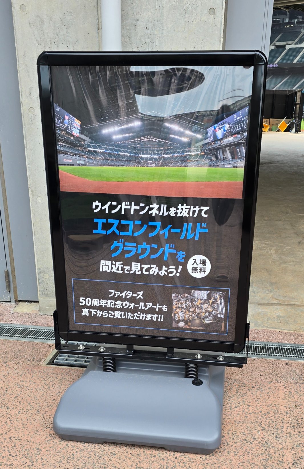 北海道ボールパーク Fビレッジ on X: 