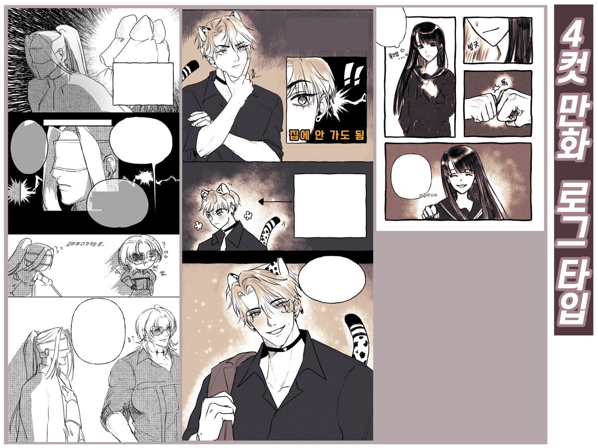 찝쩨리 커미션계🍒 tweet media