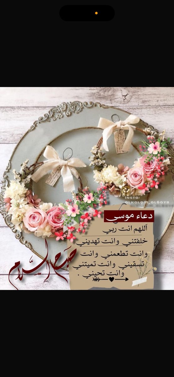 R0_aneem's tweet photo. @_An_6_ 🤍🤍 https://t.co/Kz5D8mzto2