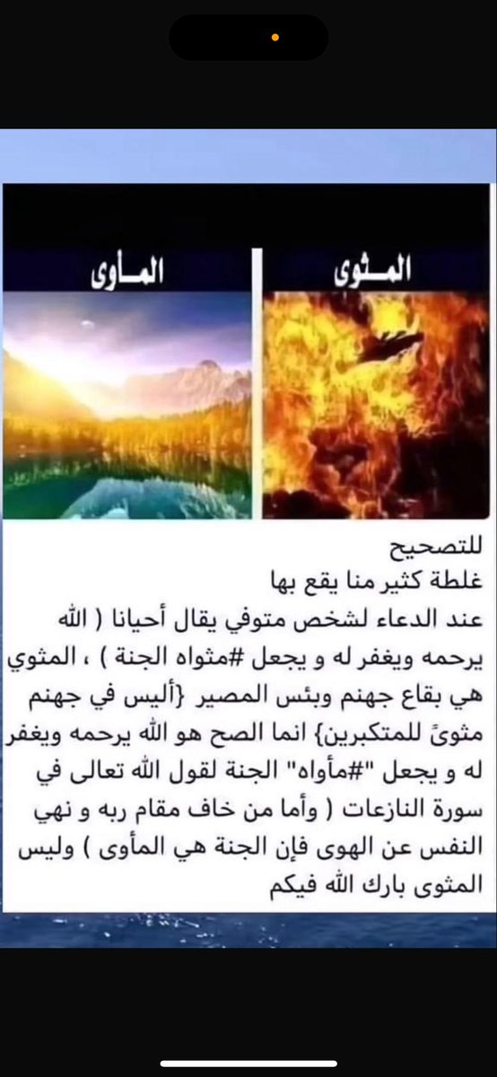 R0_aneem's tweet photo. @_An_6_ https://t.co/pRtvgZqx92