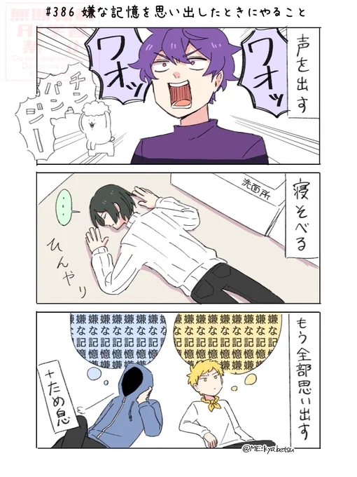 🍝#386 ②

個性出てて良かった 