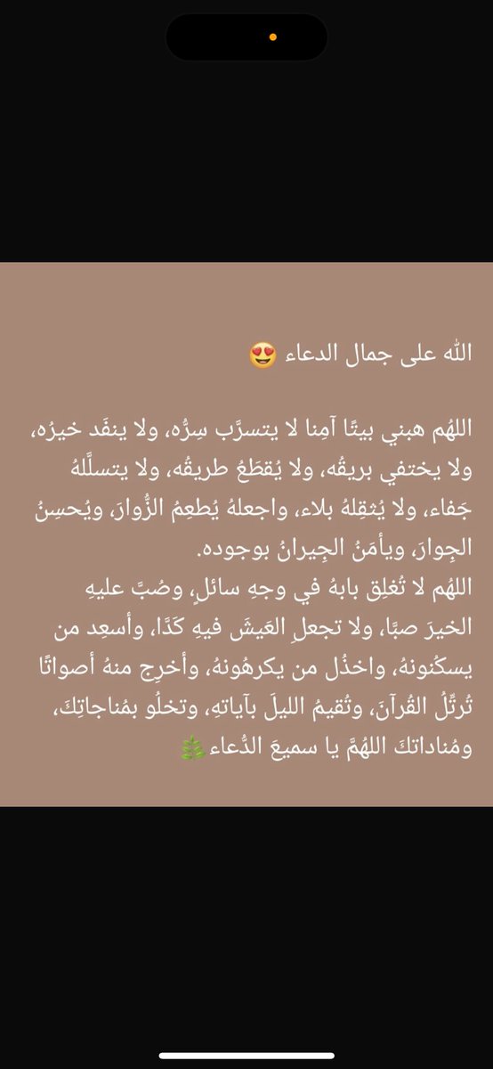 R0_aneem's tweet photo. @_An_6_ https://t.co/j2L5eqZ0IO