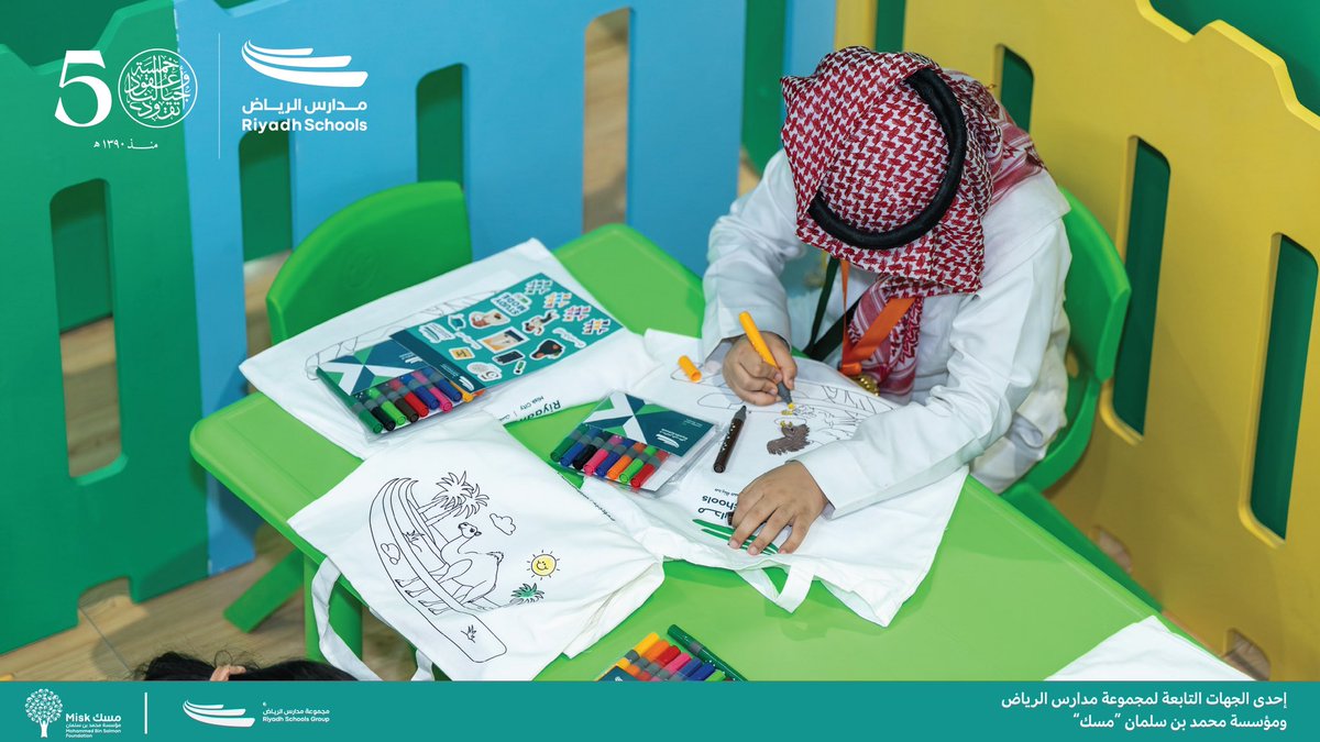 اختتمنا مشاركتنا في #معرض_المدارس_الدولي برؤية تعليمية راسخة ورسالة تهدف إلى غرس قيم النجاح والتميّز في أجيالنا القادمة.
شكرًا لزيارتكم، ونتطلع لمشاركة نجاحاتنا القادمة معكم!