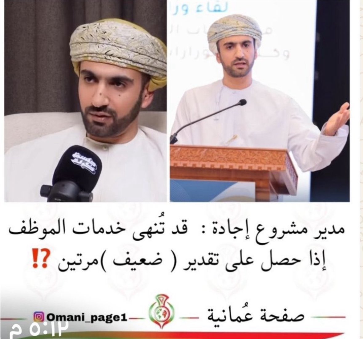 لو عندي عامل اجنبي في محل  لما هددته بقطع رزقه بهذه الطريقة !!