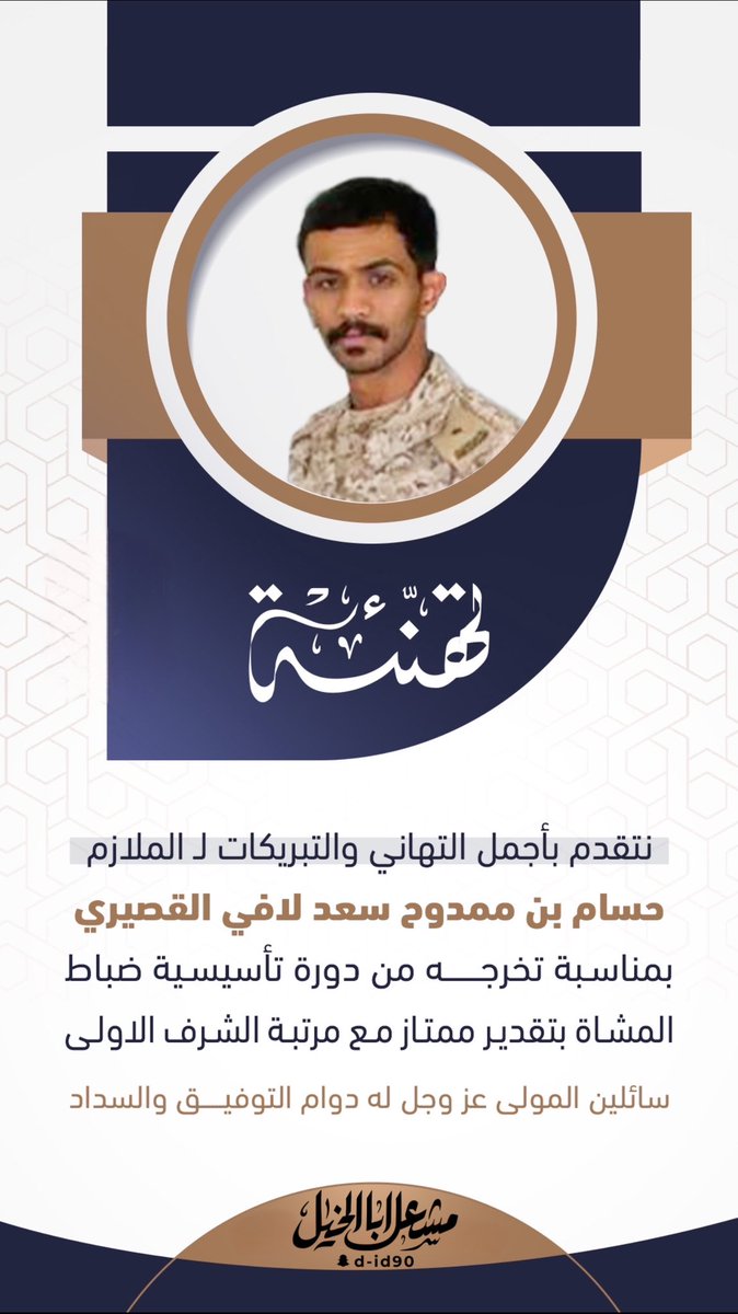 لايف القصيرين من حرب tweet media