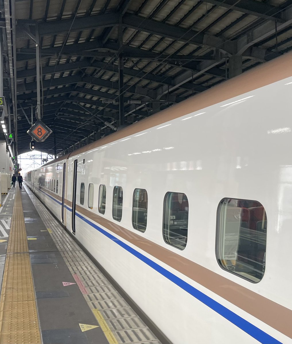 行ってきます