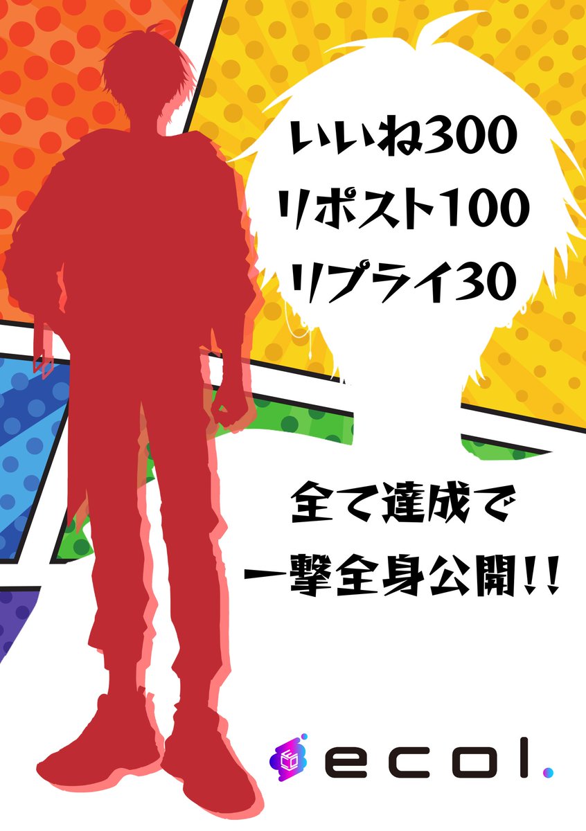 Akasaka_Arata's tweet photo. ◤ #立ち絵公開チャレンジ◢

🔺緋栄 アラタ🔺
-あかさか あらた-

＿人人人人人人人人人人＿
＞　目指せ全国ツアー　＜
￣Y^Y^ Y^Y^Y^Y^Y^Y^Y￣

✅物語の主人公
✅情熱溢れる男
✅配信は人生

💖♻️💬+👤全巡回🫡
ご協力お願いします‼️‼️‼️
#おはようＶライバー 
#IRIAM準備中 https://t.co/xliOSnDo1z