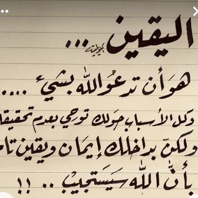 وصل وصل 🍀☘️ tweet media