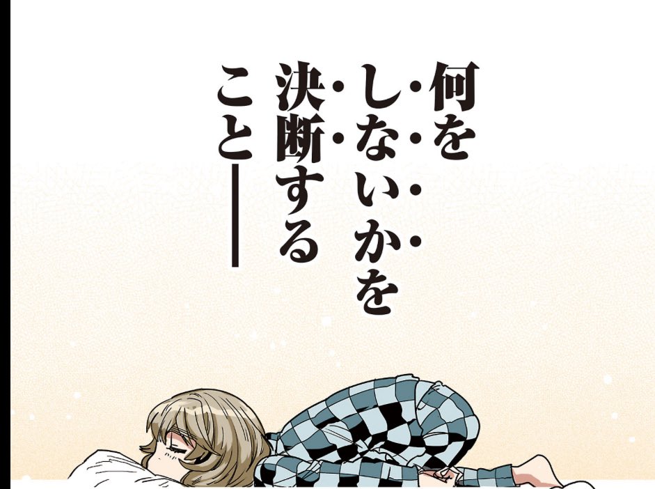 今週のはるかリセット
結論

 https://t.co/47vRhokrQq 