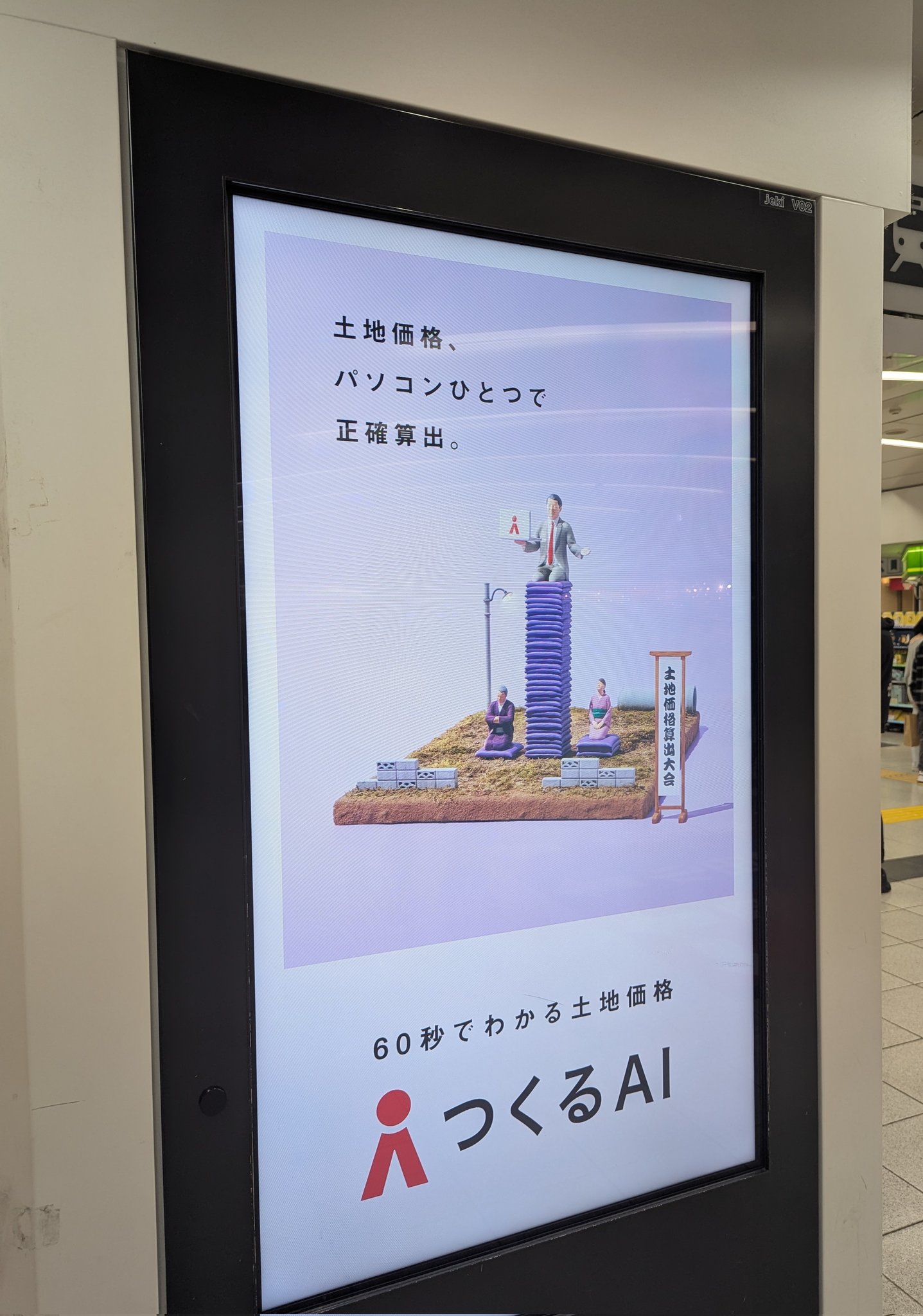 【絶版初版】これから儲かる水商売―成功と繁栄への発想 加藤誠也 OOH専門家 on X: 