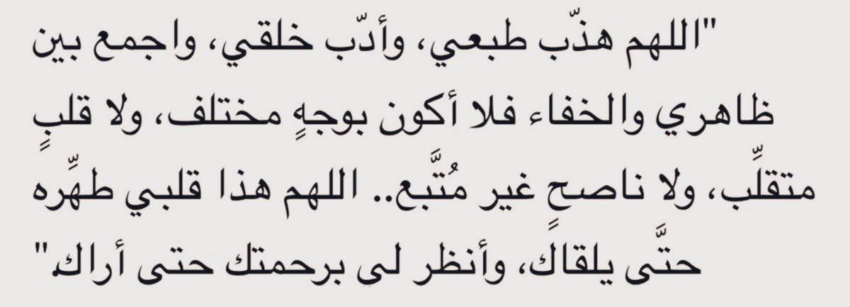 أنوار. (@0iawaw) on Twitter photo 