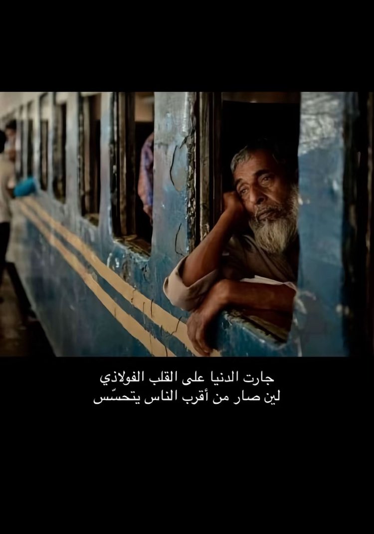 ؛سراب آلحب؛ tweet media