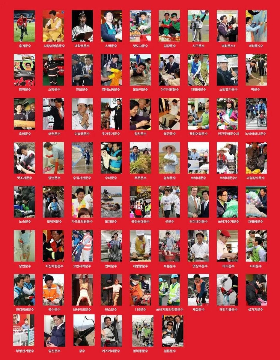 트렌드 최상류인 𝕏 

𝕏에서 김문수 후보 지지율이 떡상하고 있고, 이재명 후보의 지지율은 하락하고 있음

현재 이 트렌드는 유튜브로 퍼지고 있고, 아마도 2~3일 지난 후부턴 인스타그램과 TV에서도 김문수 후보의 미담들이 소개될 것으로 예상됨

<두 후보가 명백히 다른 점>
 - 이재명 후보는