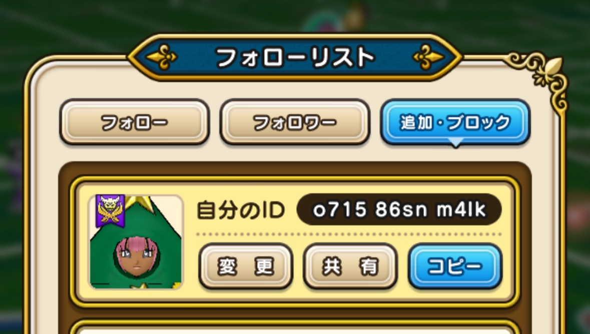neplogius's tweet image. よろしくお願いしま
ブリアカ　BNCAMQYM
ドラクエ　o71586snm4lk
グラム　　neplogius