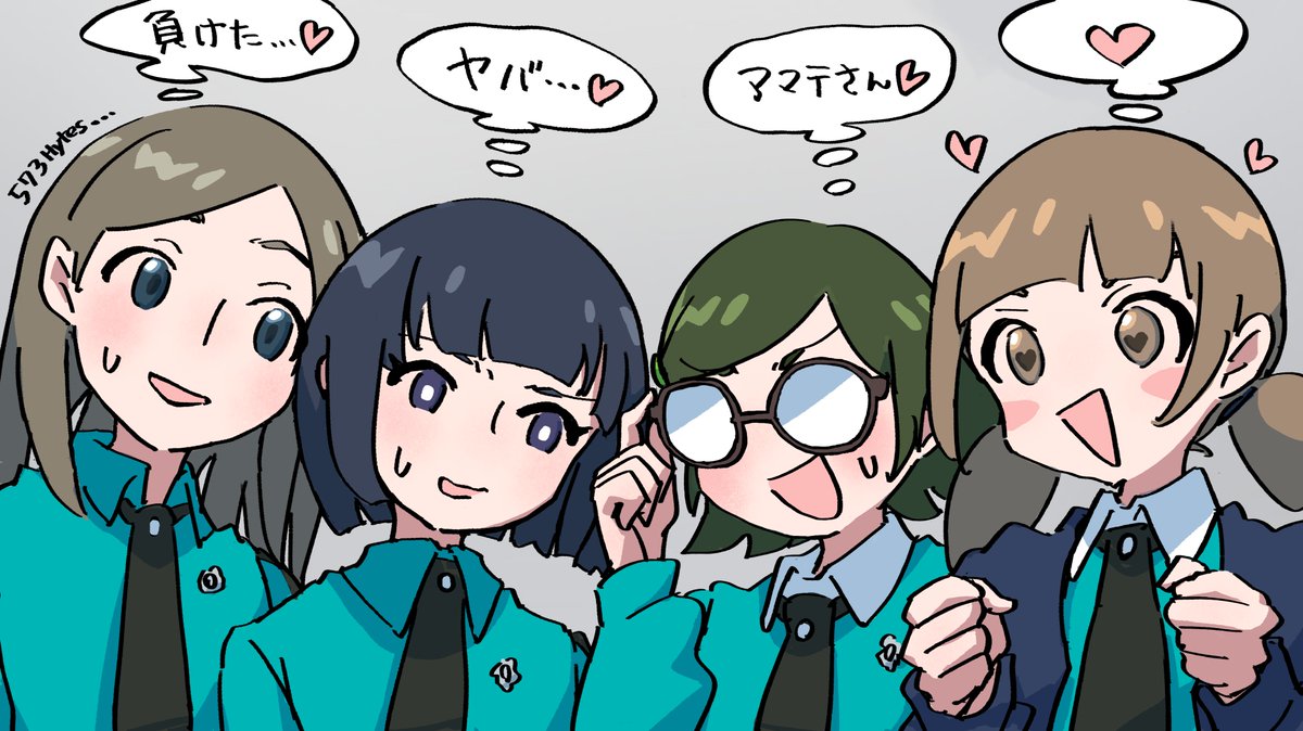 同級生、こうでしょ! #GQuuuuuuX #ジークアクス 