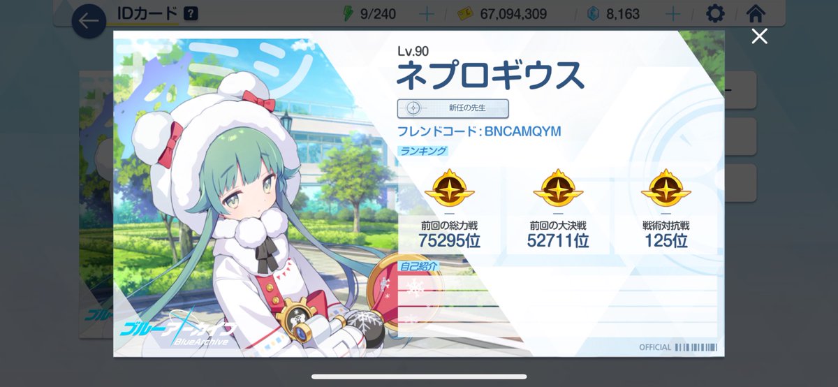 neplogius's tweet image. よろしくお願いしま
ブリアカ　BNCAMQYM
ドラクエ　o71586snm4lk
グラム　　neplogius