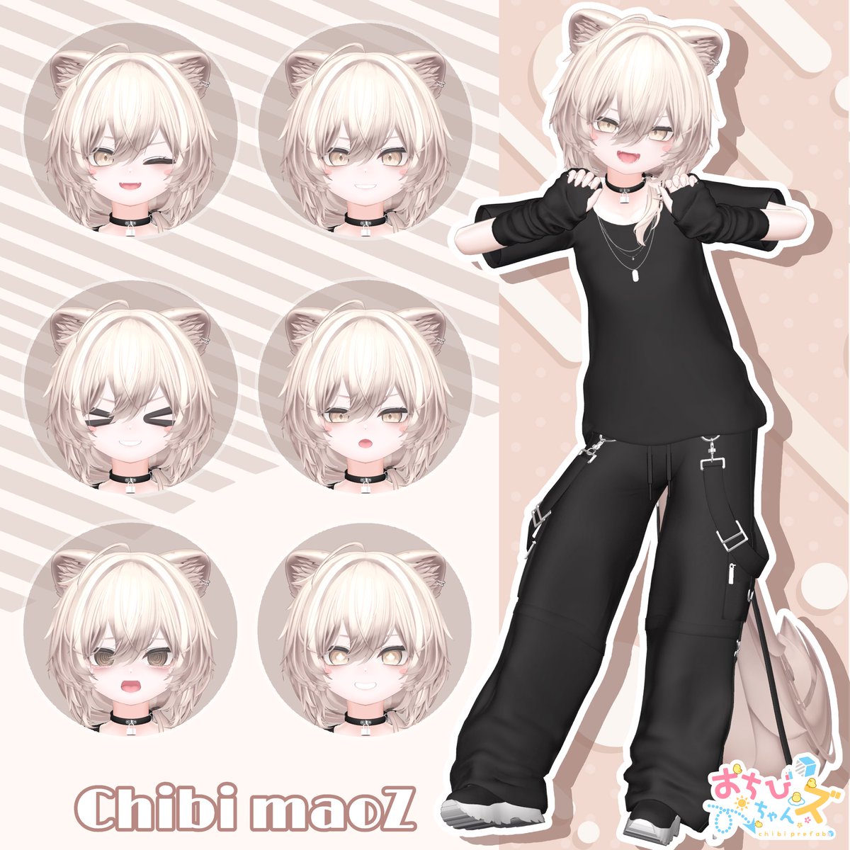 Oki_Yudachi's tweet image. ⭐️お知らせ⭐️
【おちびちゃんズ mao ⁺Sister?"Z"】
の商品ページを公開いたしました!✨
販売開始は本日17時からです❗️
夕方ごろ改めて販売開始&プレゼント企画のポストをする予定です!
お楽しみにっ✨
🔗 booth.pm/ja/items/66661…
#おちびちゃんズ