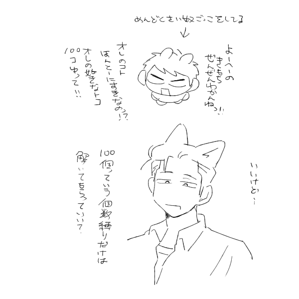 yotuba02's tweet photo. 足りないよ https://t.co/wKARPmfupH