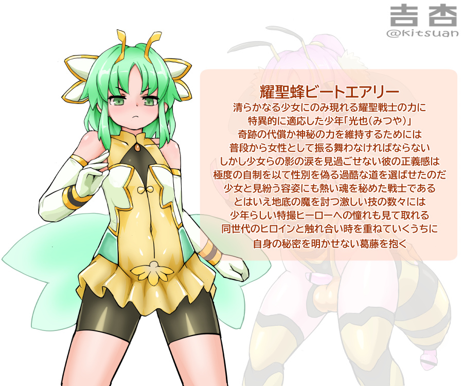 邪糸虜蝶終盤の男の娘ヒロイン…とこうなったかもな悪堕ち版です 