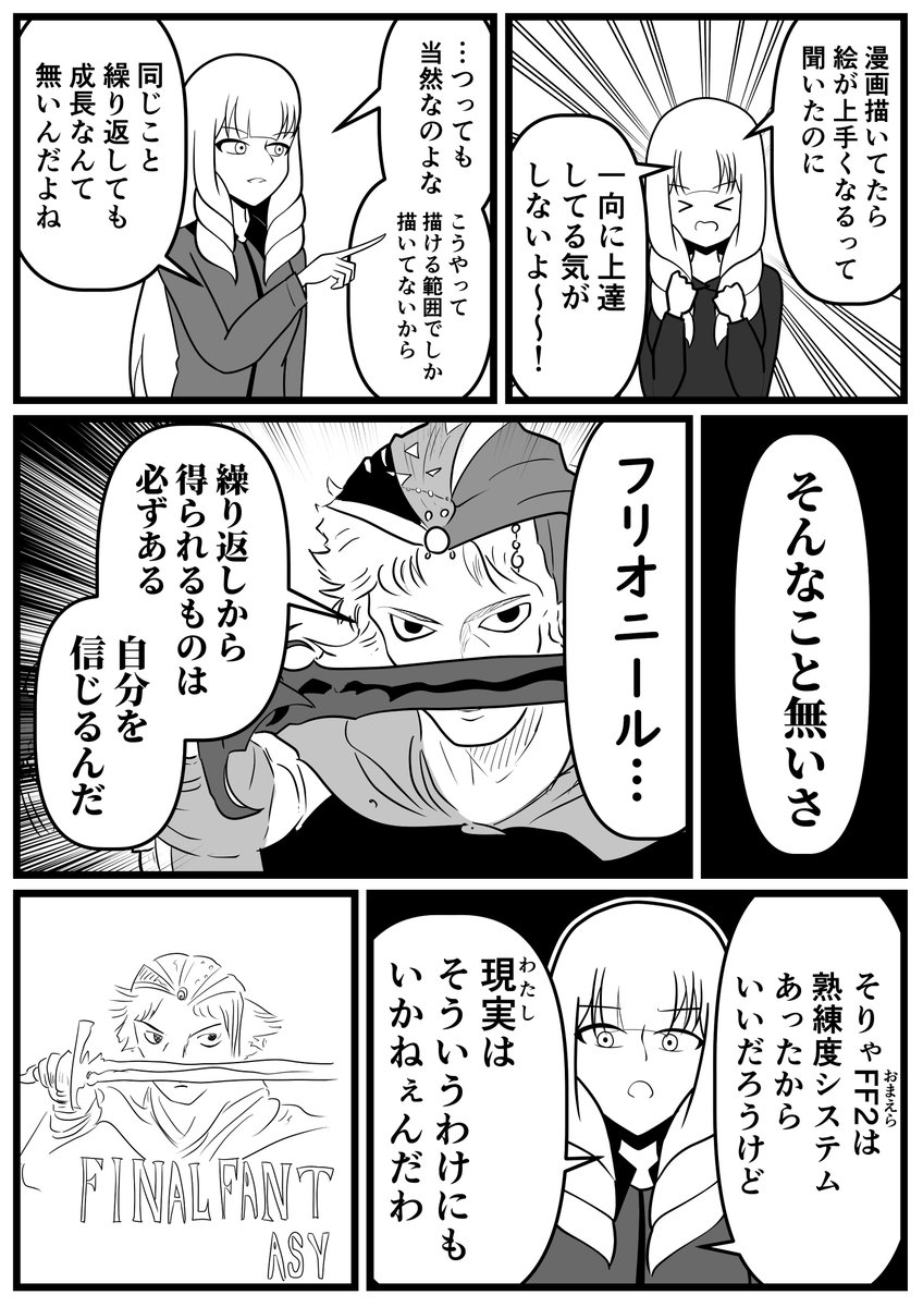 U_EN0602's tweet image. 熟練度