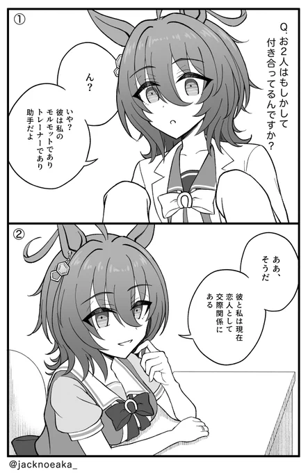 どちらも好きだしどちらも見てみたい 