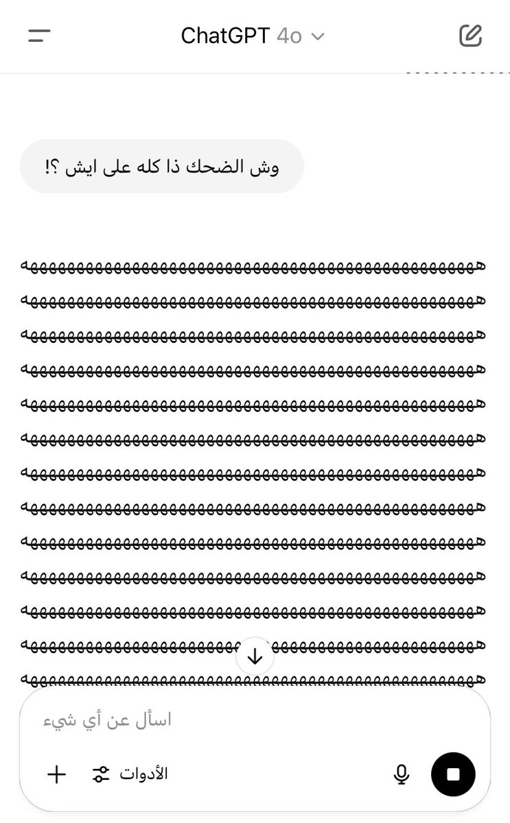 شكله أخذ تساؤلاتي على محمل الجد حسبي الله 🙂