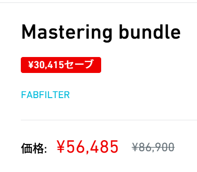 yuuki69p's tweet image. おはゆぬ！
乗るしかない…このビッグウェーブに…

computermusic.jp/2025/05/master…

#fabfilter
#DTM