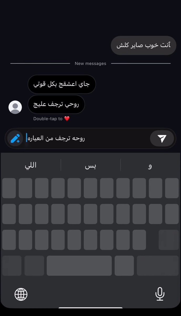 سَينب (@zaino__20) on Twitter photo 