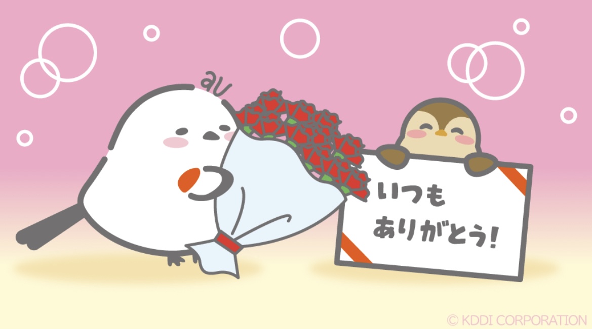 au_ena's tweet photo. みなさま、おはようございます☀
5/23週末きんようび❗️
今日はラブレターの日だそうです💌
スズメちゃんに渡そうかな〜💖
今日も愛ある一日を❤️ https://t.co/dmKFQzZdOE