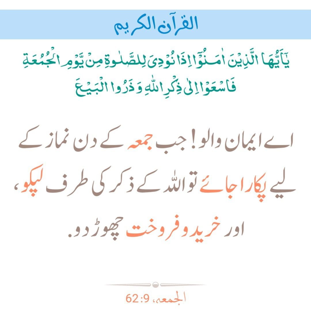 ZafarIqbal58 tweet media