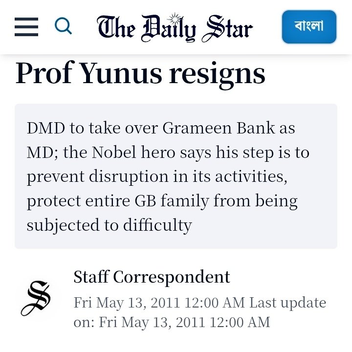 Amid rumors that Professor Yunus has resigned as Chief Advisor, a news report titled 'Prof Yunus Resigns' has been circulating. However, the report was originally published in 2011 and is related to his resignation from Grameen Bank; not connected to his role as Chief Advisor.