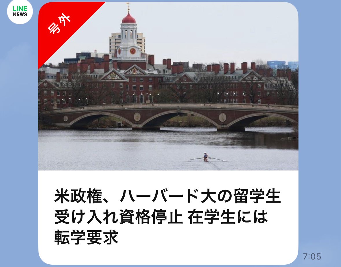 Yu Nakajima tweet media