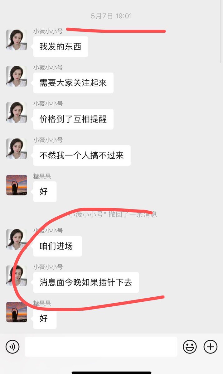小薇｜Hash财经创始人 tweet media