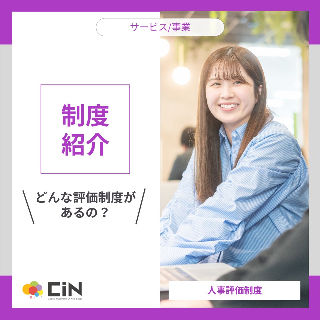 CIN GROUP (シーアイエヌグループ) (@cin_group) / Posts / X