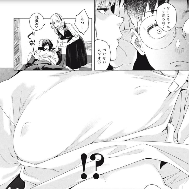 ぽんのみちのエロシーン10